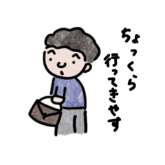 [LINEスタンプ] お父さんイラスト／男性イラスト