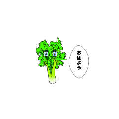 [LINEスタンプ] 日常的なお野菜達