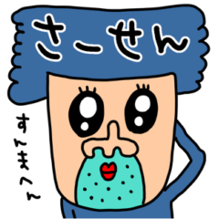 [LINEスタンプ] riekimヘンテコテコスタンプ