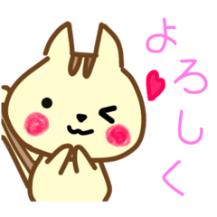 [LINEスタンプ] 使える！つたえるリス。