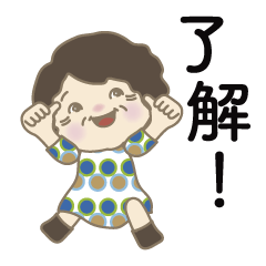 [LINEスタンプ] 日常よく使う言葉。No34