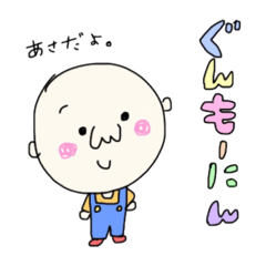 [LINEスタンプ] まいにちぼうず