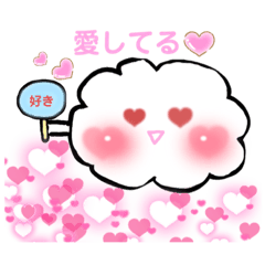 [LINEスタンプ] くぅちゃんの日常スタンプ①