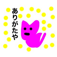 [LINEスタンプ] 変幻自在！サソリくん！