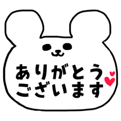 [LINEスタンプ] 敬語のくま(時々いぬねこぱんだ)