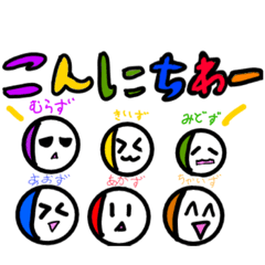 [LINEスタンプ] あかずとあおずとそのなかまたち。