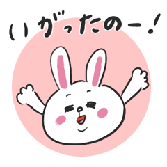 [LINEスタンプ] まいにち庄内弁。その5 × BROWN ＆ FRIENDS