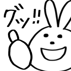 [LINEスタンプ] ○今日もうさぎ