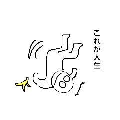 [LINEスタンプ] 煽るポーカーフェイス