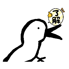 [LINEスタンプ] へたくそ鳥スタンプ④