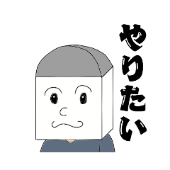 [LINEスタンプ] けしゴムくん（意味深Ver）