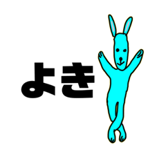 [LINEスタンプ] うさぎー太郎のひと言