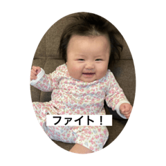 [LINEスタンプ] 穂香誕生！！