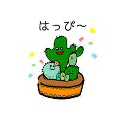 [LINEスタンプ] さぼてんサボテンのサボ子1 多肉植物