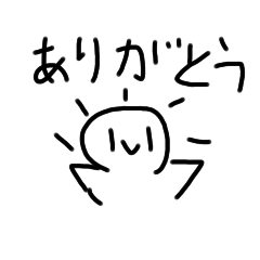 [LINEスタンプ] プチミン