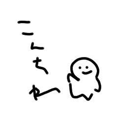 [LINEスタンプ] 熱海温泉