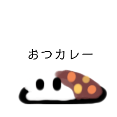 [LINEスタンプ] きもかわおもしろスタンプ