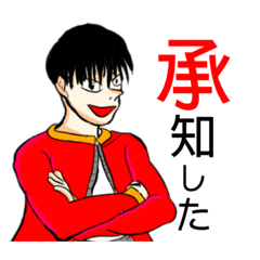 [LINEスタンプ] coolな爆走中 スタンプ