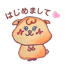 [LINEスタンプ] バナバナ1.00