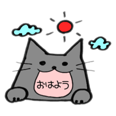 [LINEスタンプ] にゃーんにゃんスタンプ