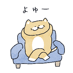 [LINEスタンプ] にゃんごろうのゆかいな毎日