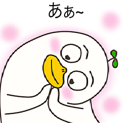 [LINEスタンプ] ピーナッツ、アヒルの土地が3