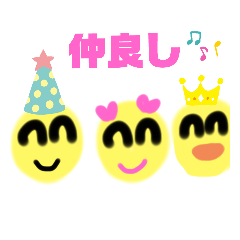 [LINEスタンプ] ニコちゃん挨拶