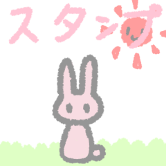 [LINEスタンプ] 優しいうさぎとねこ