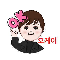 [LINEスタンプ] ぎよんがすき