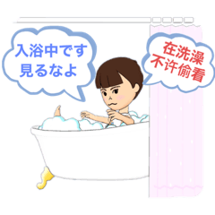 [LINEスタンプ] 中国語陳先生2