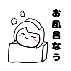 [LINEスタンプ] まよの一言スタンプ