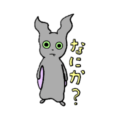 [LINEスタンプ] 引きこもりのこうもり