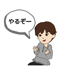 [LINEスタンプ] ノンシュガーカフェオレ