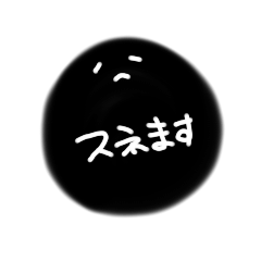 [LINEスタンプ] ゆる〜い あいさつと気持ち