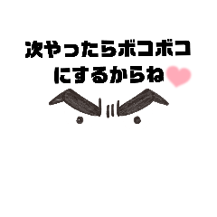 [LINEスタンプ] WWWWWWスタンプ