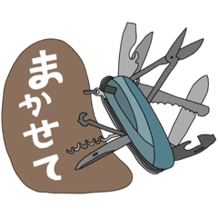 [LINEスタンプ] 多分DIYで使う工具スタンプ