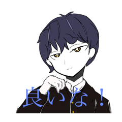 [LINEスタンプ] 変なポーズとってるクールな男子