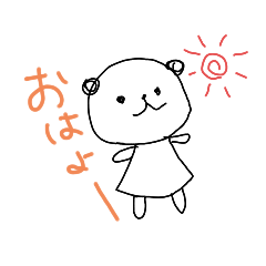 [LINEスタンプ] わたしとぼくちゃん