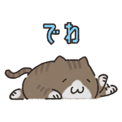 [LINEスタンプ] リュウノスケさんスタンプ第2弾