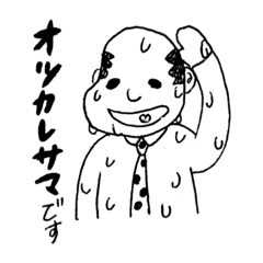 [LINEスタンプ] 皆を思ふスタンプ