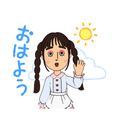 [LINEスタンプ] ツインテー