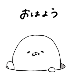 [LINEスタンプ] ゆるかわあざらしちゃん