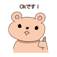 [LINEスタンプ] くま_2022