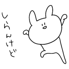 [LINEスタンプ] ひなうさぎのかわいいスタンプ②