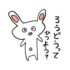 [LINEスタンプ] 愉快などうぶつたちシリーズ