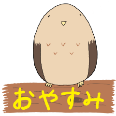 [LINEスタンプ] オータニのゆるスタンプ2