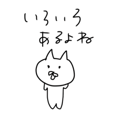 [LINEスタンプ] かなこお絵かきスタンプ③