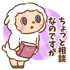 [LINEスタンプ] 話し合いや会議で使えるビジネス敬語枕詞