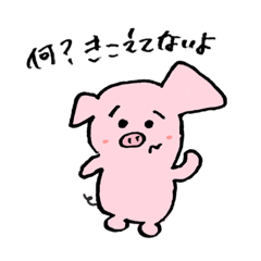 [LINEスタンプ] ぶにゅぶた