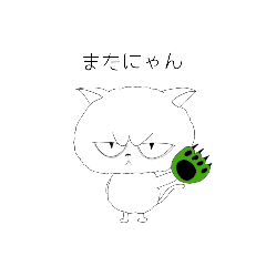 [LINEスタンプ] ダル猫との毎日